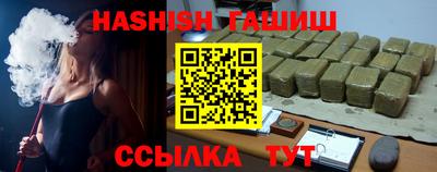 гидропоника Беслан