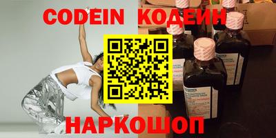 синтетический гашиш Бугуруслан