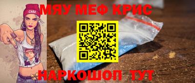 mdma Бийск