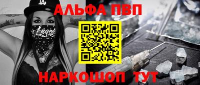 шишки Бузулук