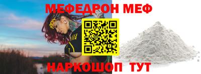 mdma Бийск