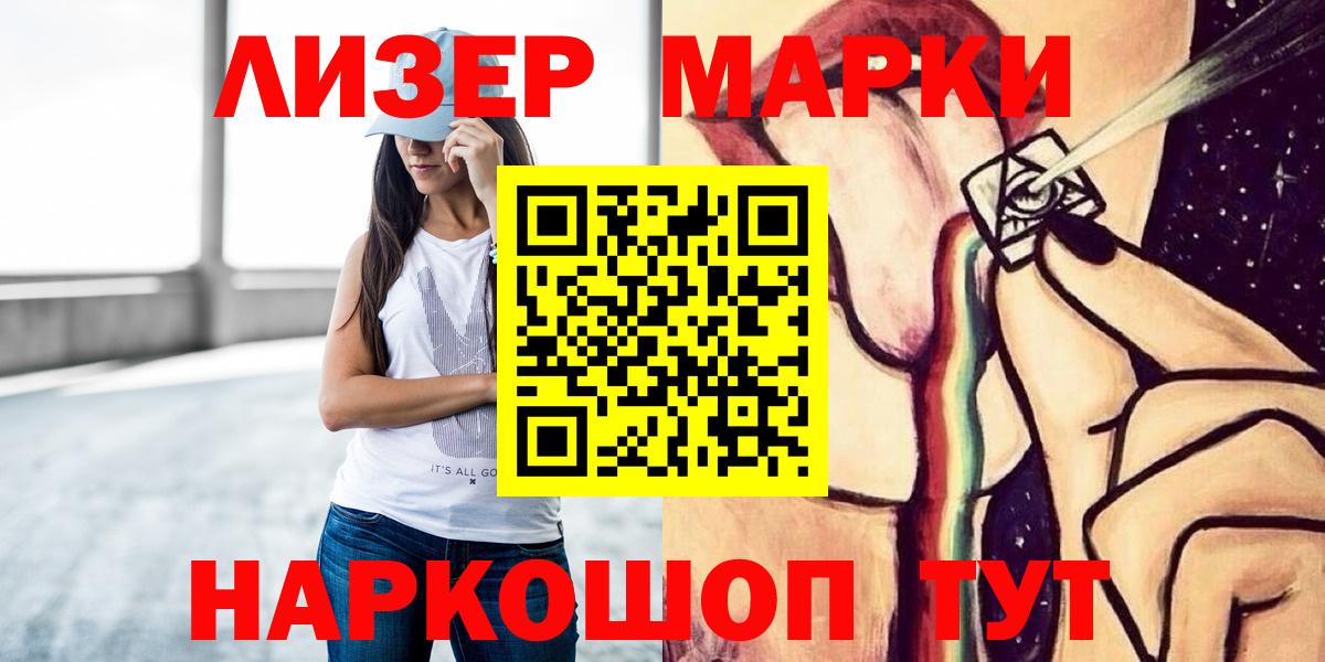 ЛСД экстази  LSD-25 экстази ecstasy  Курганинск  Лсд 25 экстази кислота 