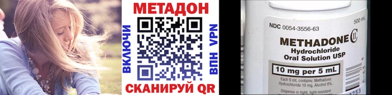 Метадон VHQ  кракен рабочий сайт  Курганинск 
