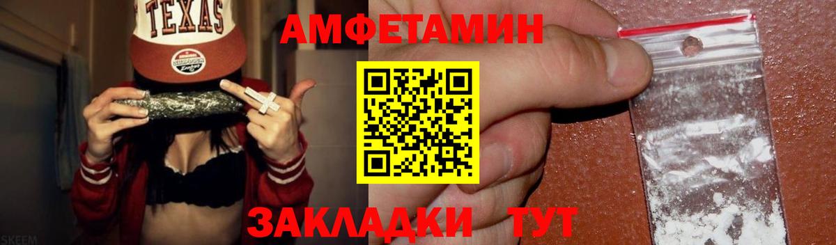 Метамфетамин витя Курганинск
