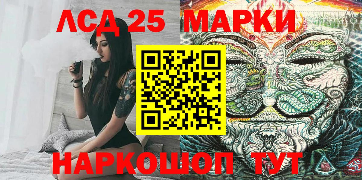 МЕТАДОН Курганинск