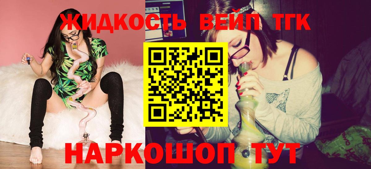 Героин Курганинск