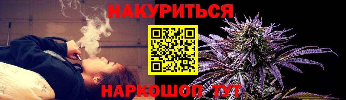 МАРИХУАНА SATIVA & INDICA  Бошки марихуана сатива  Каннабис тримм  Курганинск 